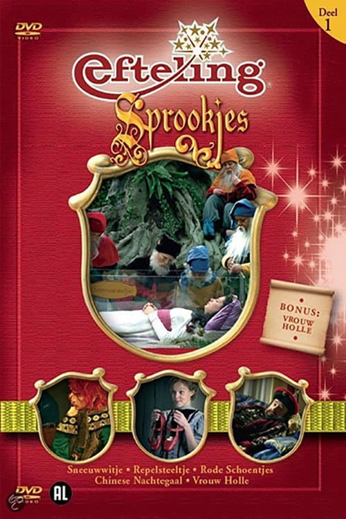 Efteling Sprookjes Season 1 poster