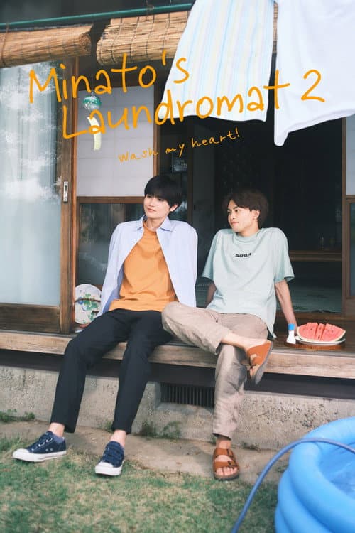 Minato's Laundromat Minato's Laundromat 2 poster