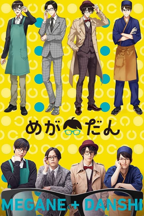 Boys with Glasses Season 1 poster