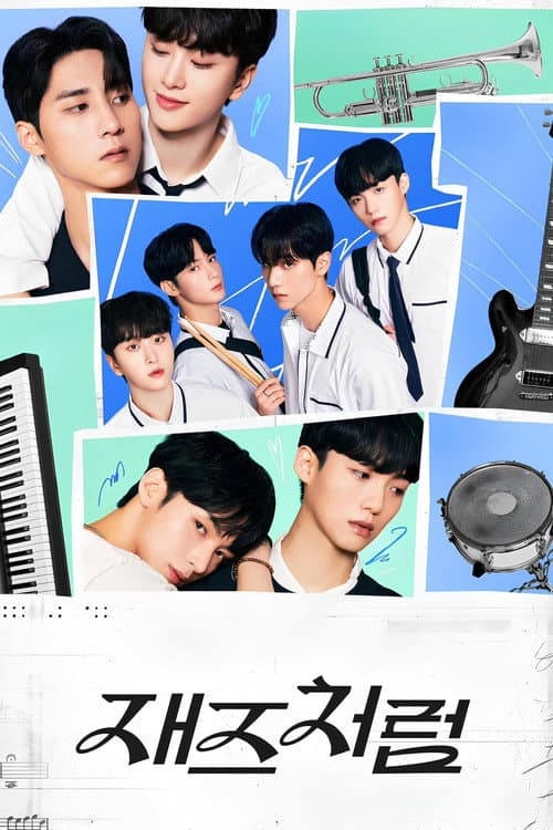 Jazz For Two Season 1 poster
