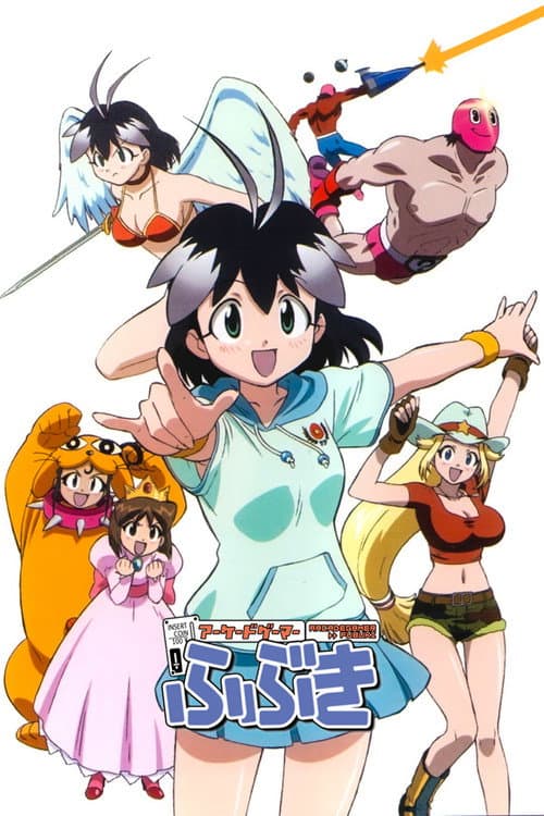 Arcade Gamer Fubuki Season 1 poster