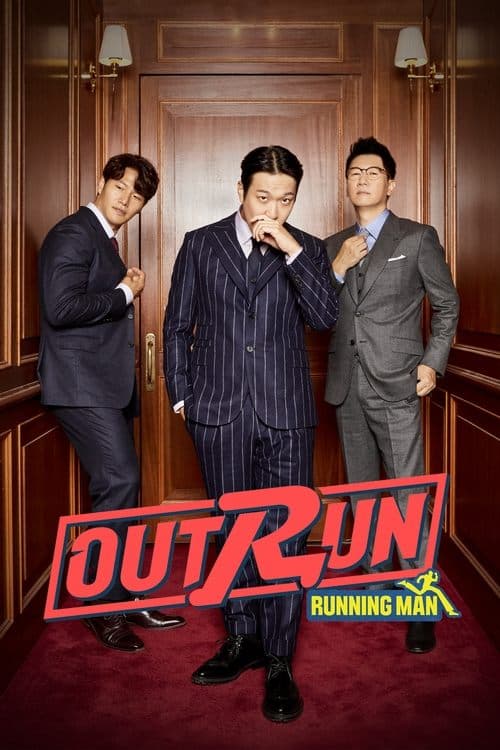 Outrun by Running Man Season 1 poster
