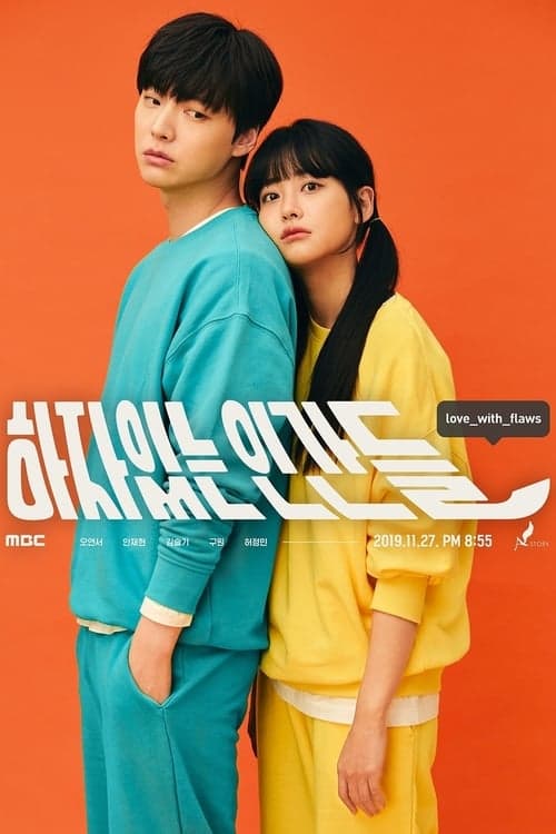 Love with Flaws Season 1 poster