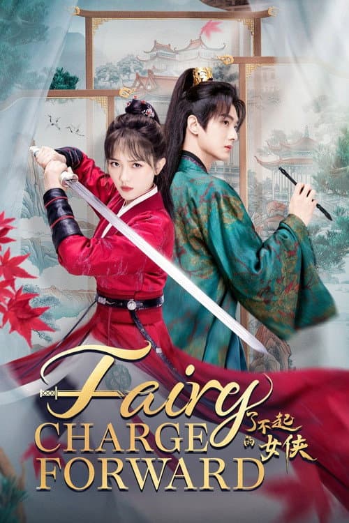 Fairy Charge Forward Season 1 poster