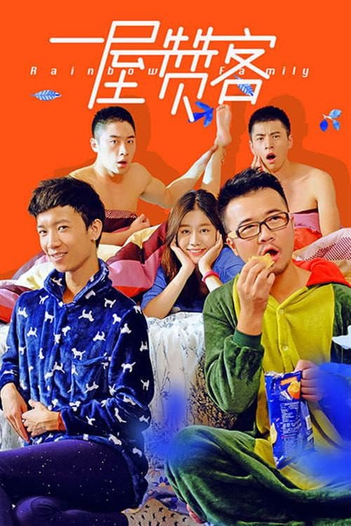 Rainbow Family Season 1 poster