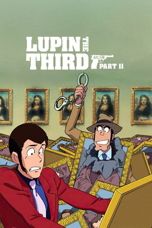 Lupin the 3rd Part II poster
