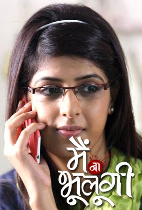 Main Naa Bhoolungi Season 1 poster