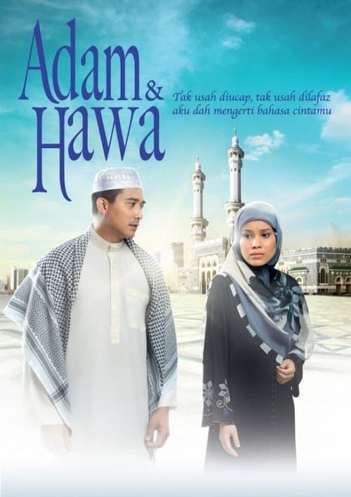 Adam dan Hawa Season 1 poster
