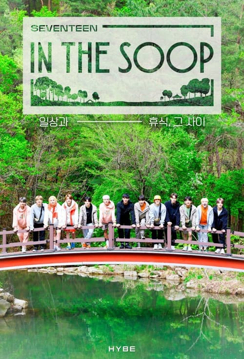 SVT in the SOOP Season 1 poster