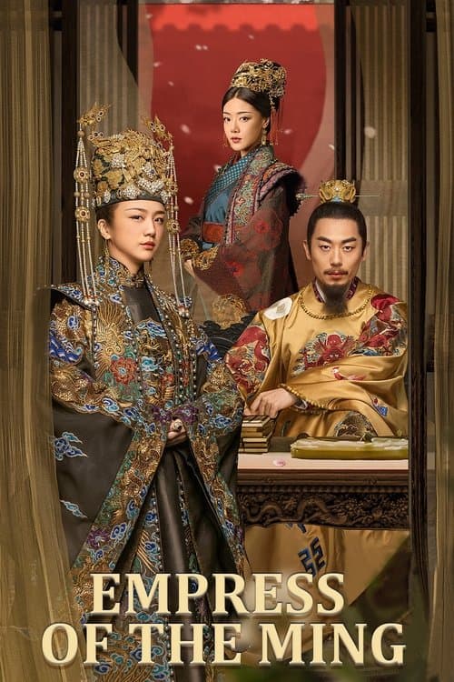 Ming Dynasty Season 1 poster