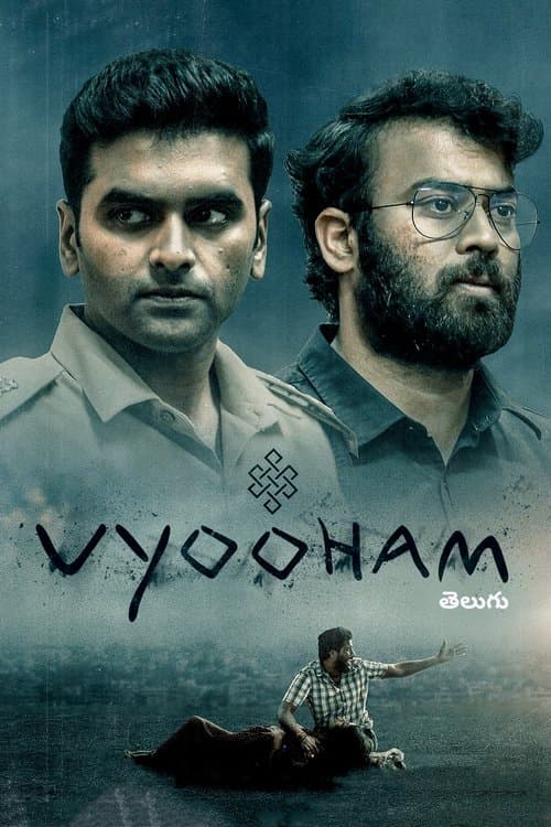 Vyooham Season 1 poster