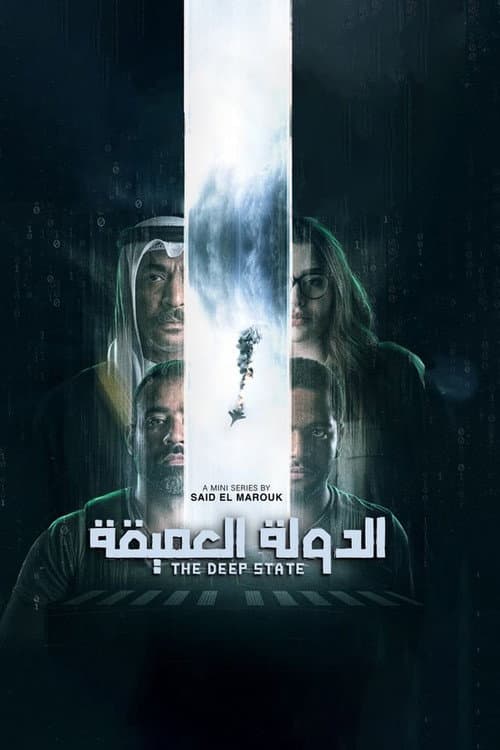 The Deep State Season 1 poster