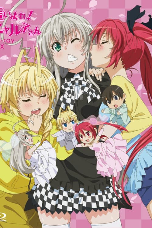 Nyaruko: Crawling with Love! Nyarko-san: Another Crawling Chaos poster