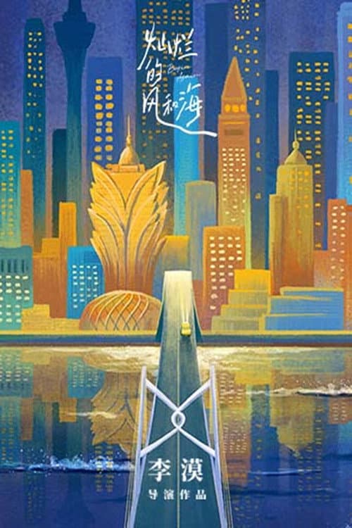 Begin Again Season 1 poster