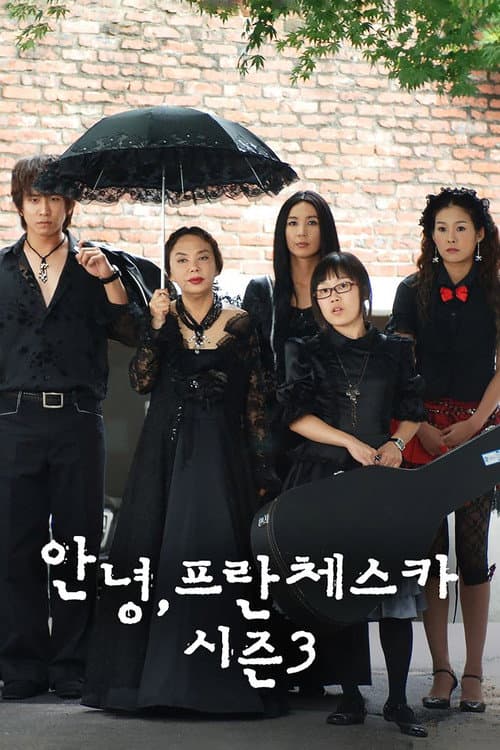Hello, Franceska Season 3 poster