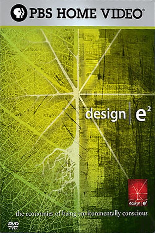 e² design Season 1 poster