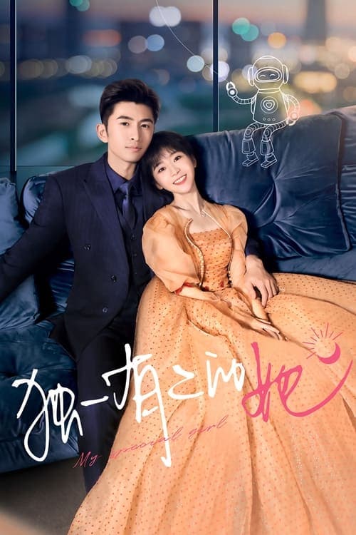 My Special Girl Season 1 poster