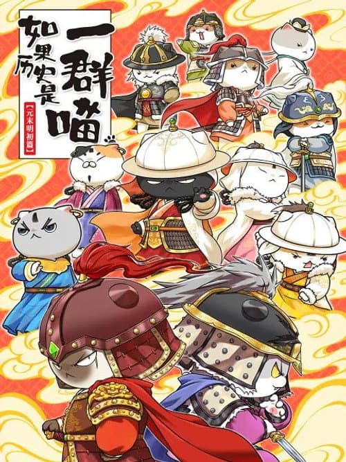 When History Meows Season 12 poster