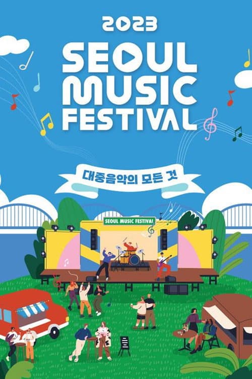 Seoul Music Festival Season 3 poster