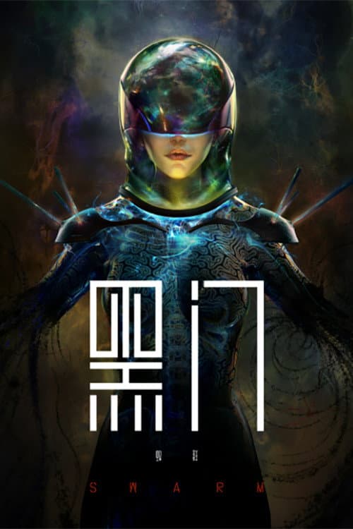 SWARM Season 1 poster