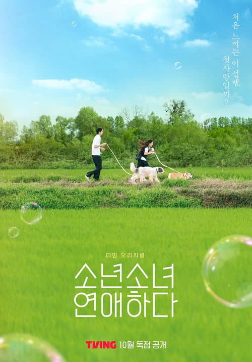 Blossom with Love Season 1 poster