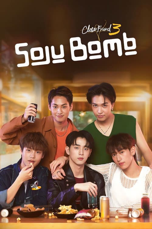 Close Friend Close Friend 3: Soju Bomb poster