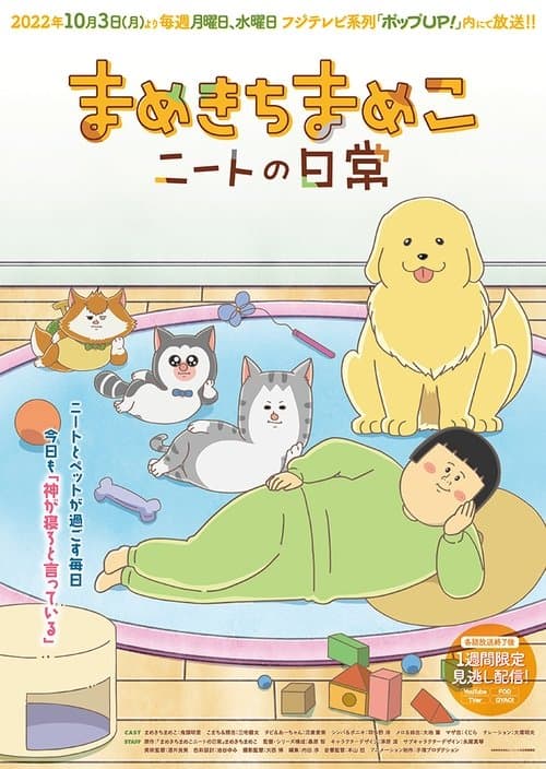 Mamekichi Mameko – The Daily Life of a NEET Season 2 poster