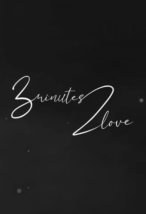 3 Minutes 2 Love Season 1 poster