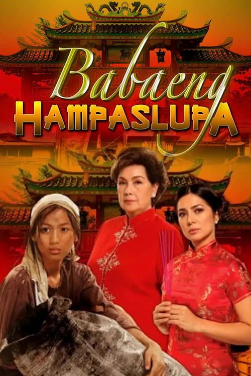 Babaeng Hampaslupa Season 1 poster