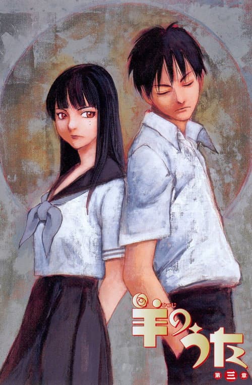 Hitsuji no Uta Season 1 poster
