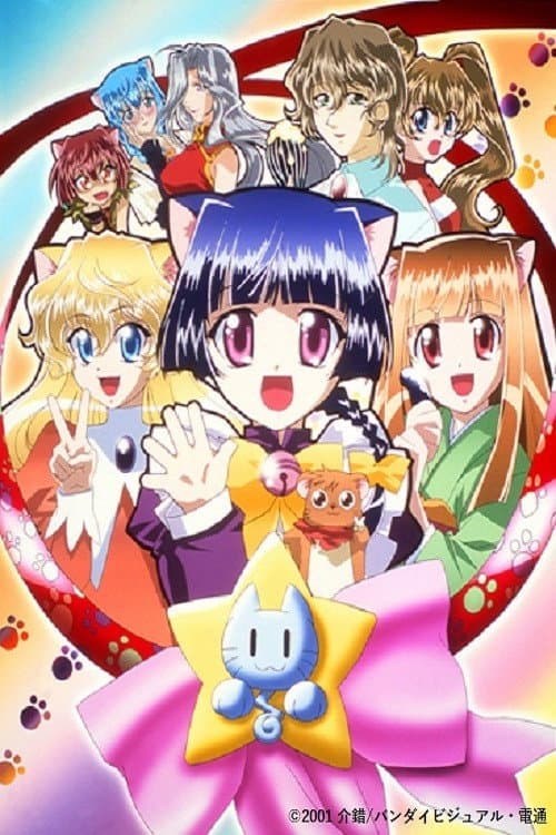 Magical Meow Meow Taruto Season 1 poster