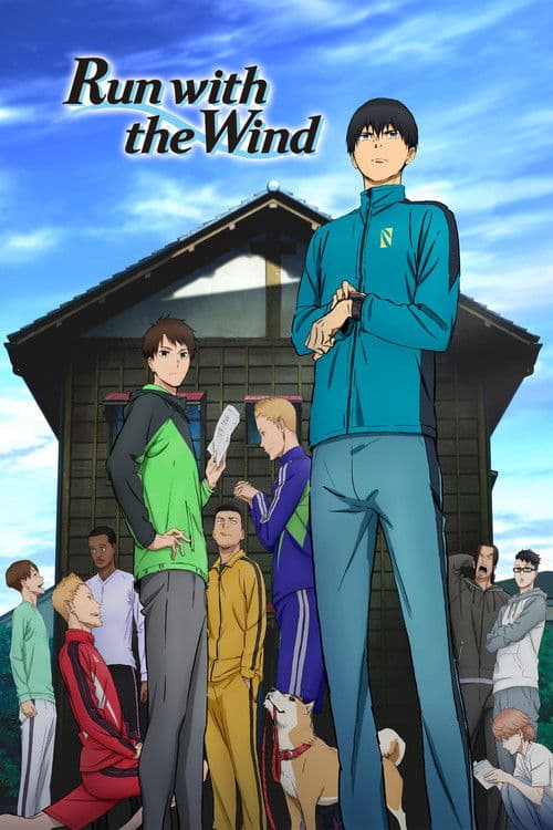 Run with the Wind Season 1 poster