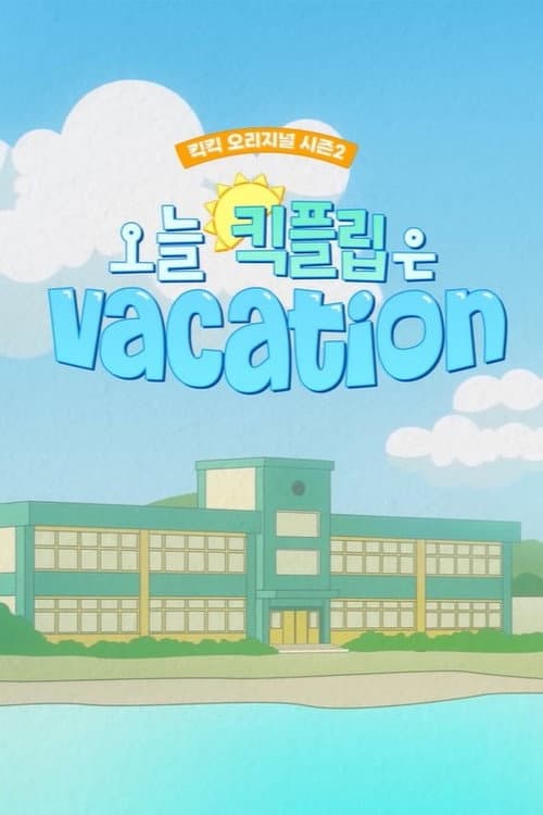 KickKick Original Today, KickFlip is all about vacation poster