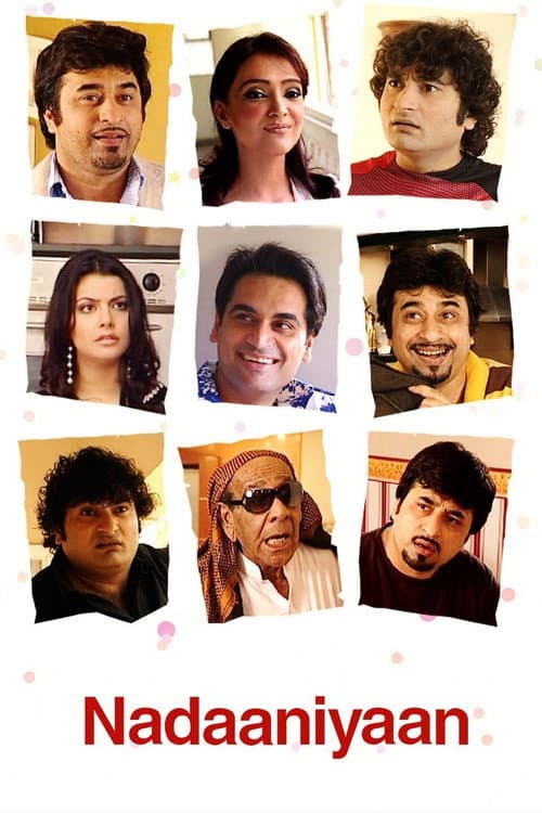 Nadaniyaan Season 1 poster
