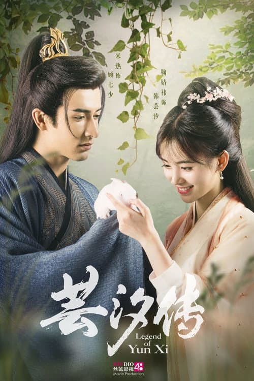 Legend of Yun Xi Season 1 poster