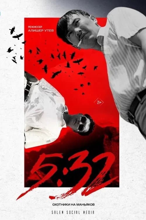 5:32 Season 1 poster