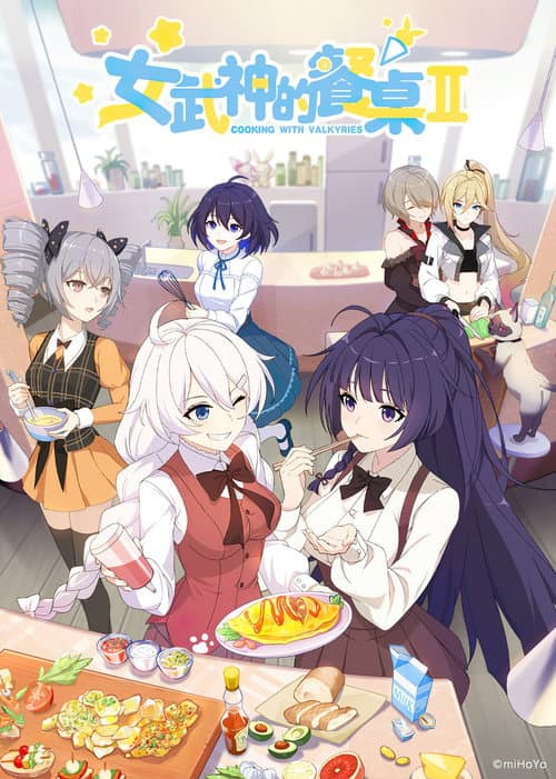 Cooking with Valkyries Season 2 poster