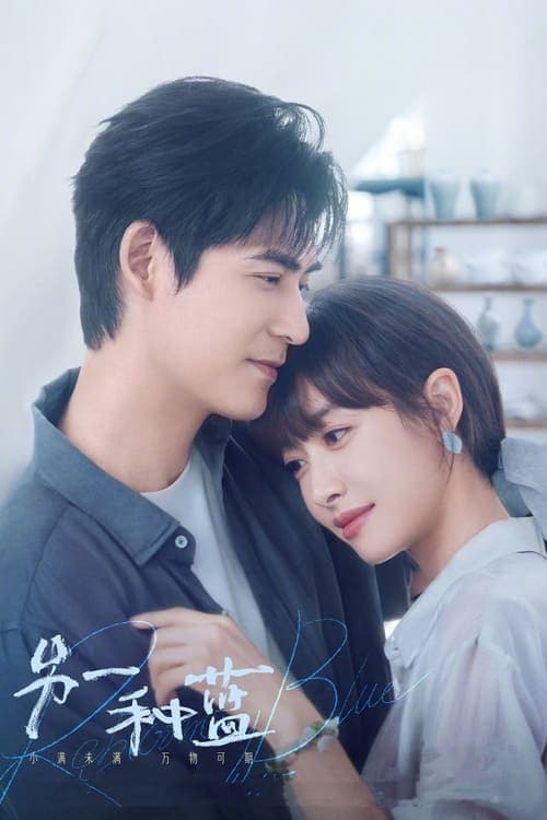 Reblooming Blue Season 1 poster