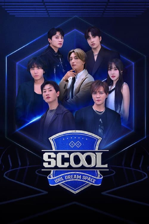SCOOL Season 1 poster