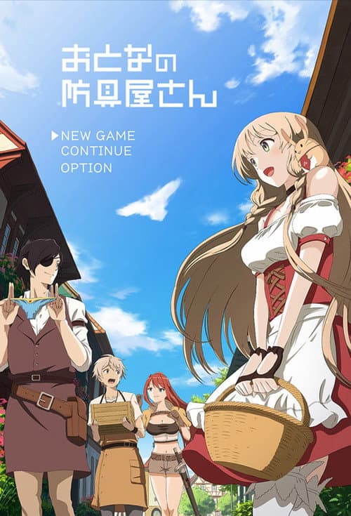 Armor Shop for Ladies & Gentlemen Season 1 poster