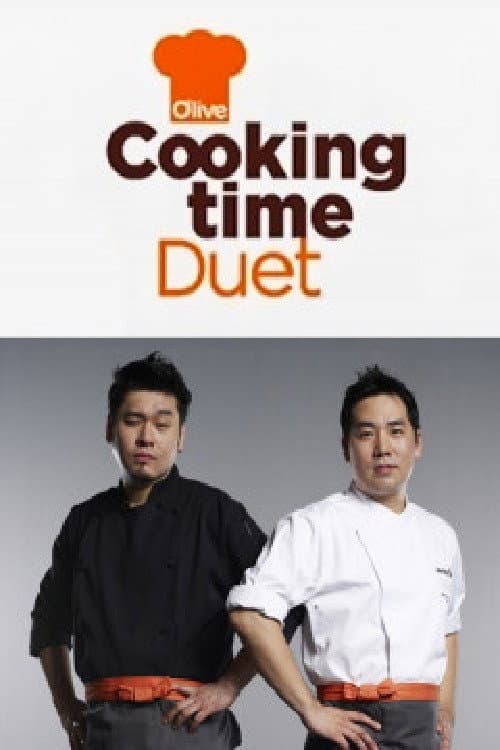 샘과 레이먼의 올리브 쿠킹타임 듀엣 Season 1 poster