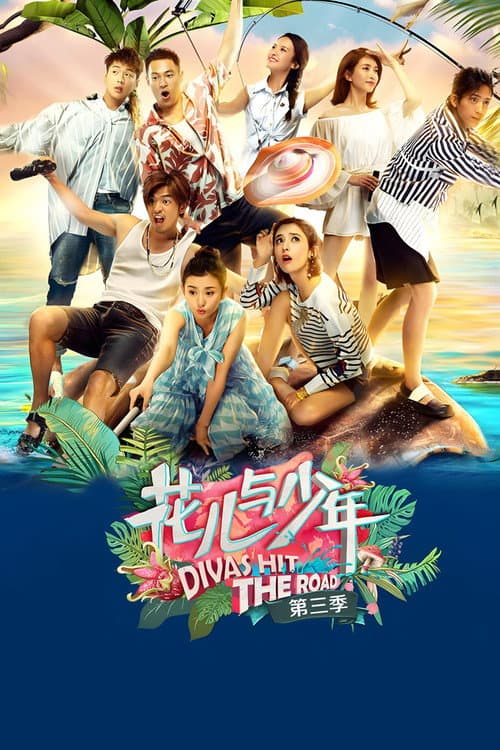 Divas Hit the Road Season 3 poster