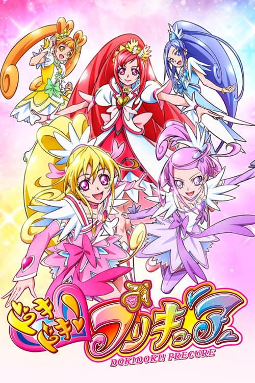 Glitter Force Doki Doki Season 1 poster