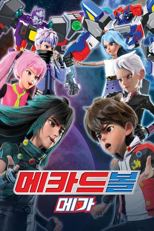 Mecard Ball Mega poster