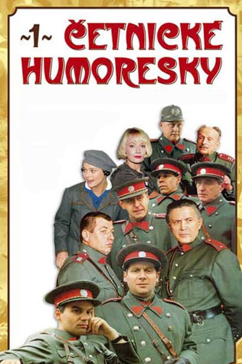 Četnické humoresky Season 1 poster