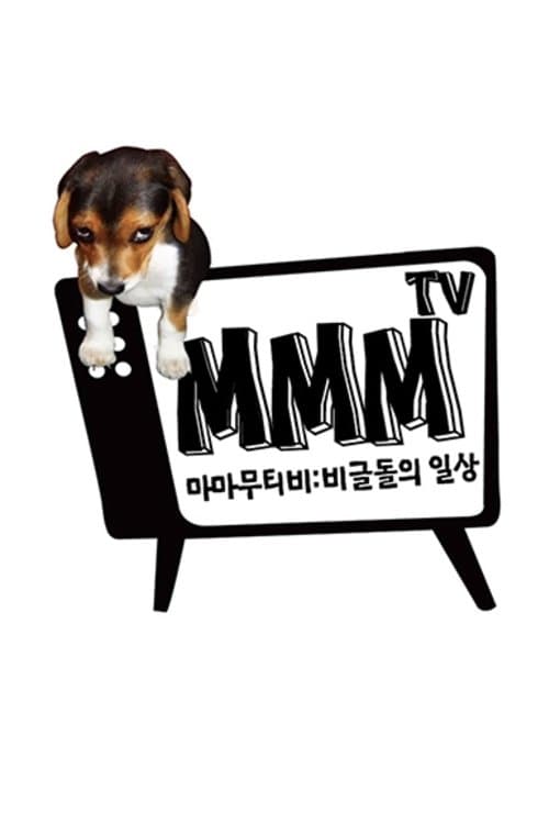 MMMTV Season 2 poster