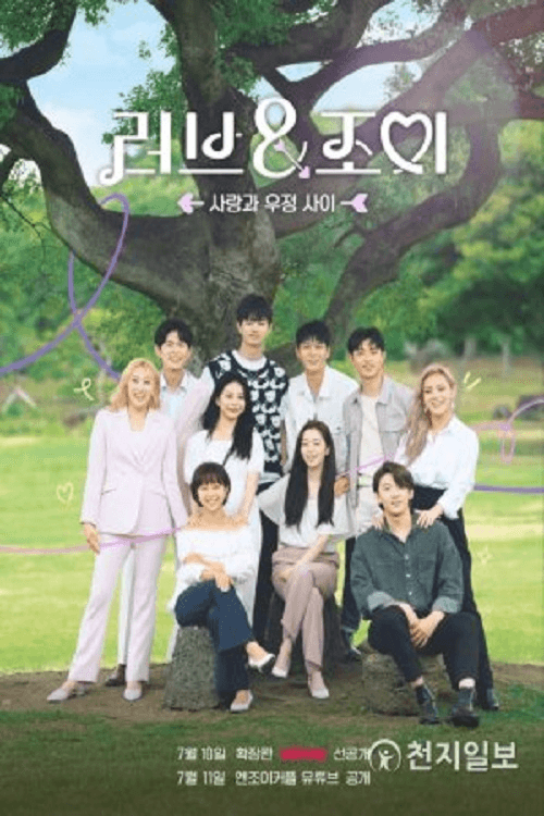 Love & Joy Season 1 poster