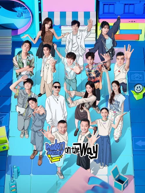 Random Journey on the Way Season 2 poster