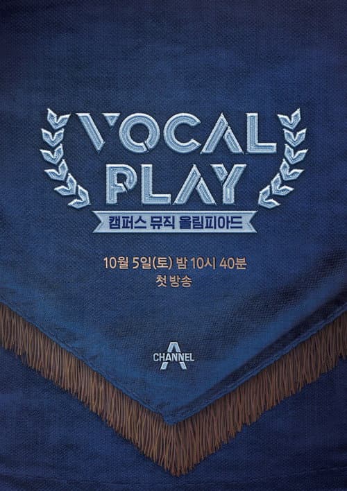 Vocal Play Season 2 poster