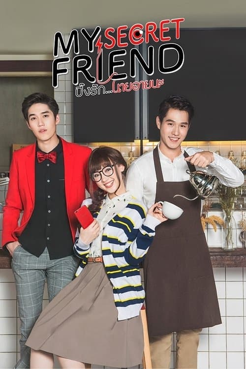 My Secret Friend Season 1 poster